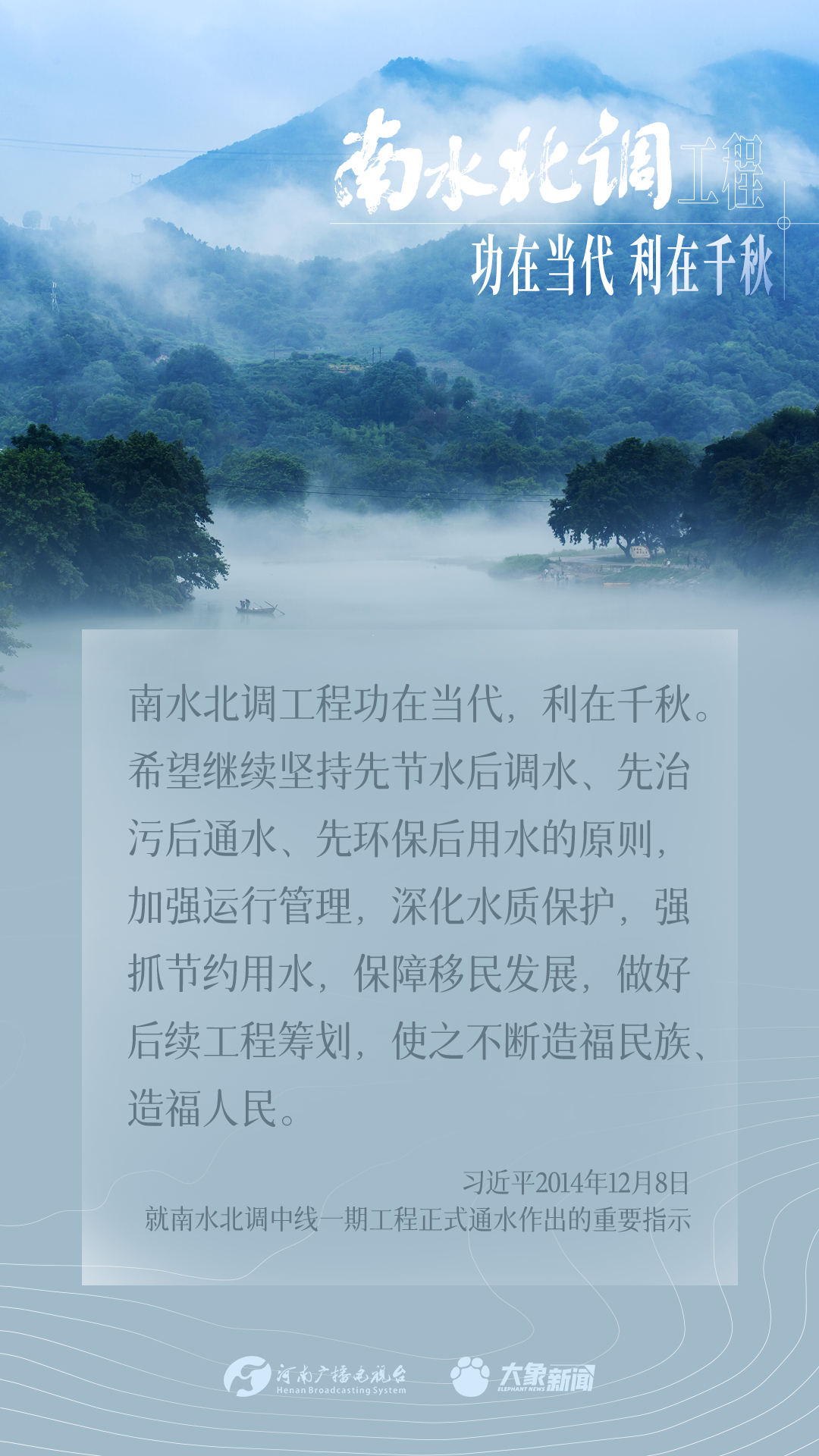 
杭州市七医院黄牛代挂号电话票贩子号贩子网上预约挂号,住院检查加快,南水北调工程功在当代，利在千秋