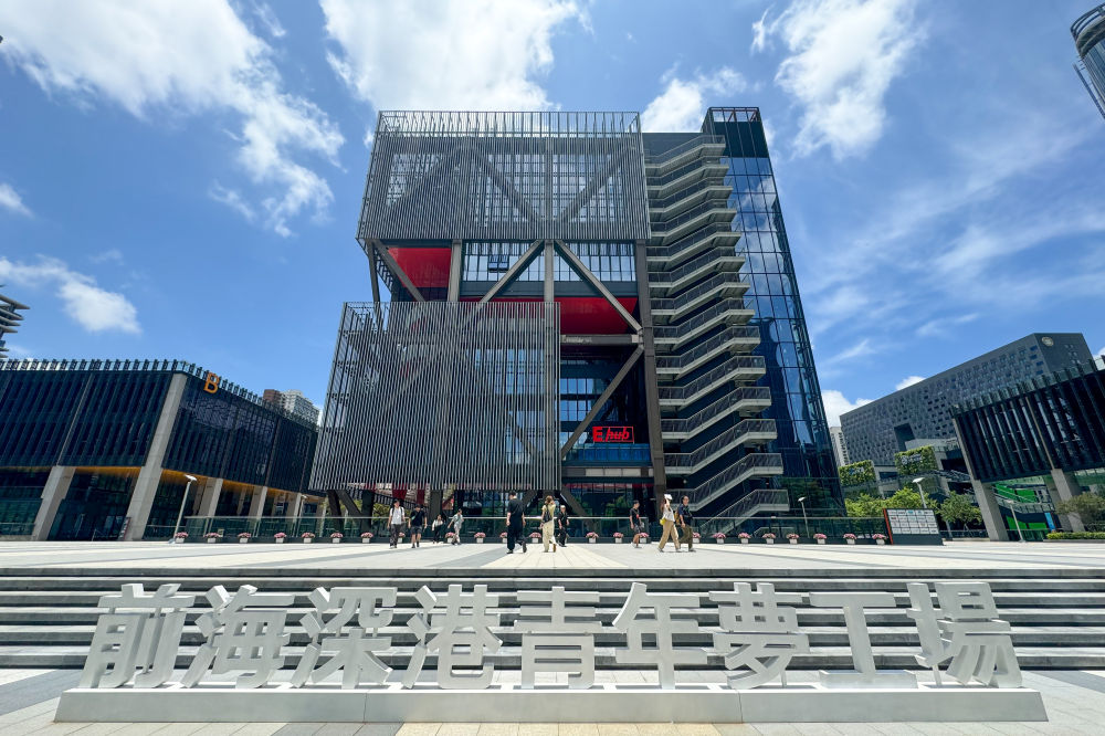 
北京肿瘤医院黄牛代挂号电话票贩子号贩子网上预约挂号,住院检查加快,镜观·回响 | 筑梦前海，开启粤港发展新征程