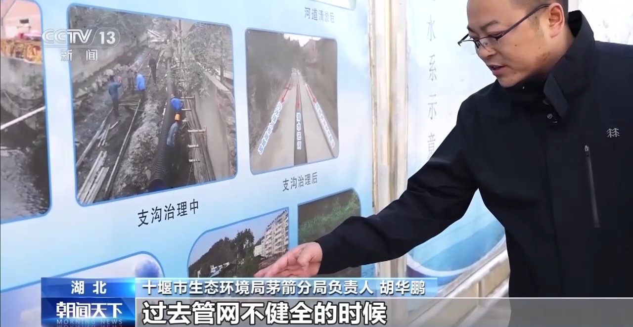 
北京大学第一医院黄牛代挂号电话票贩子号贩子网上预约挂号,住院检查加快,“龙须沟”变身“一库碧水” 来看十堰泗河的生态蝶变