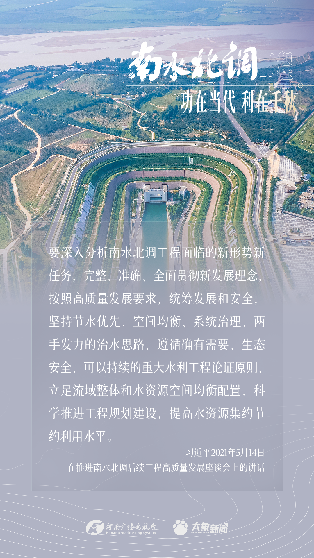 
杭州市七医院黄牛代挂号电话票贩子号贩子网上预约挂号,住院检查加快,南水北调工程功在当代，利在千秋