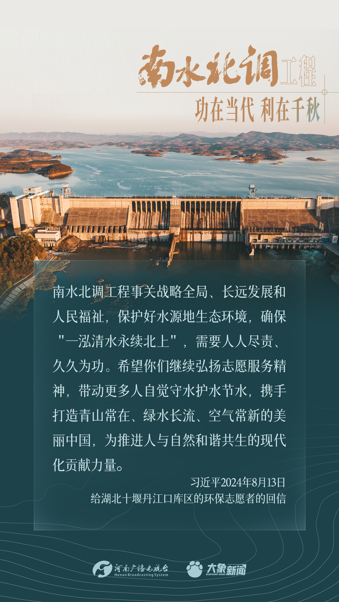 
杭州市七医院黄牛代挂号电话票贩子号贩子网上预约挂号,住院检查加快,南水北调工程功在当代，利在千秋