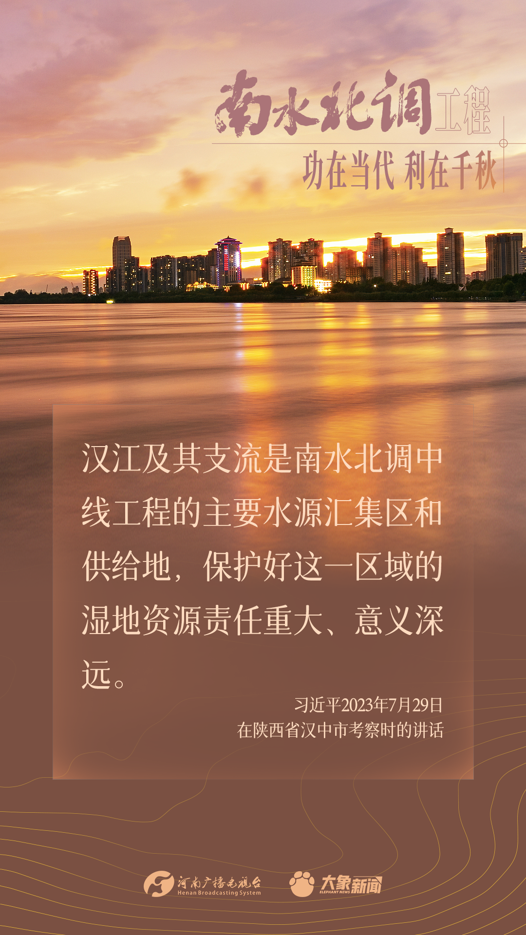 
杭州市七医院黄牛代挂号电话票贩子号贩子网上预约挂号,住院检查加快,南水北调工程功在当代，利在千秋