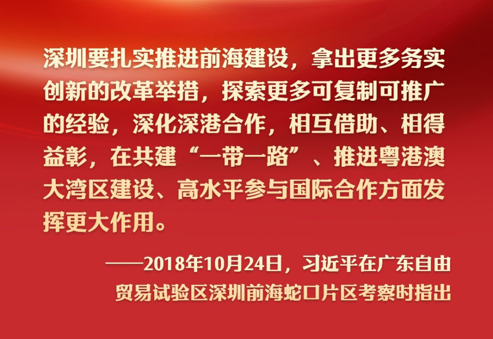 
北京肿瘤医院黄牛代挂号电话票贩子号贩子网上预约挂号,住院检查加快,镜观·回响 | 筑梦前海，开启粤港发展新征程