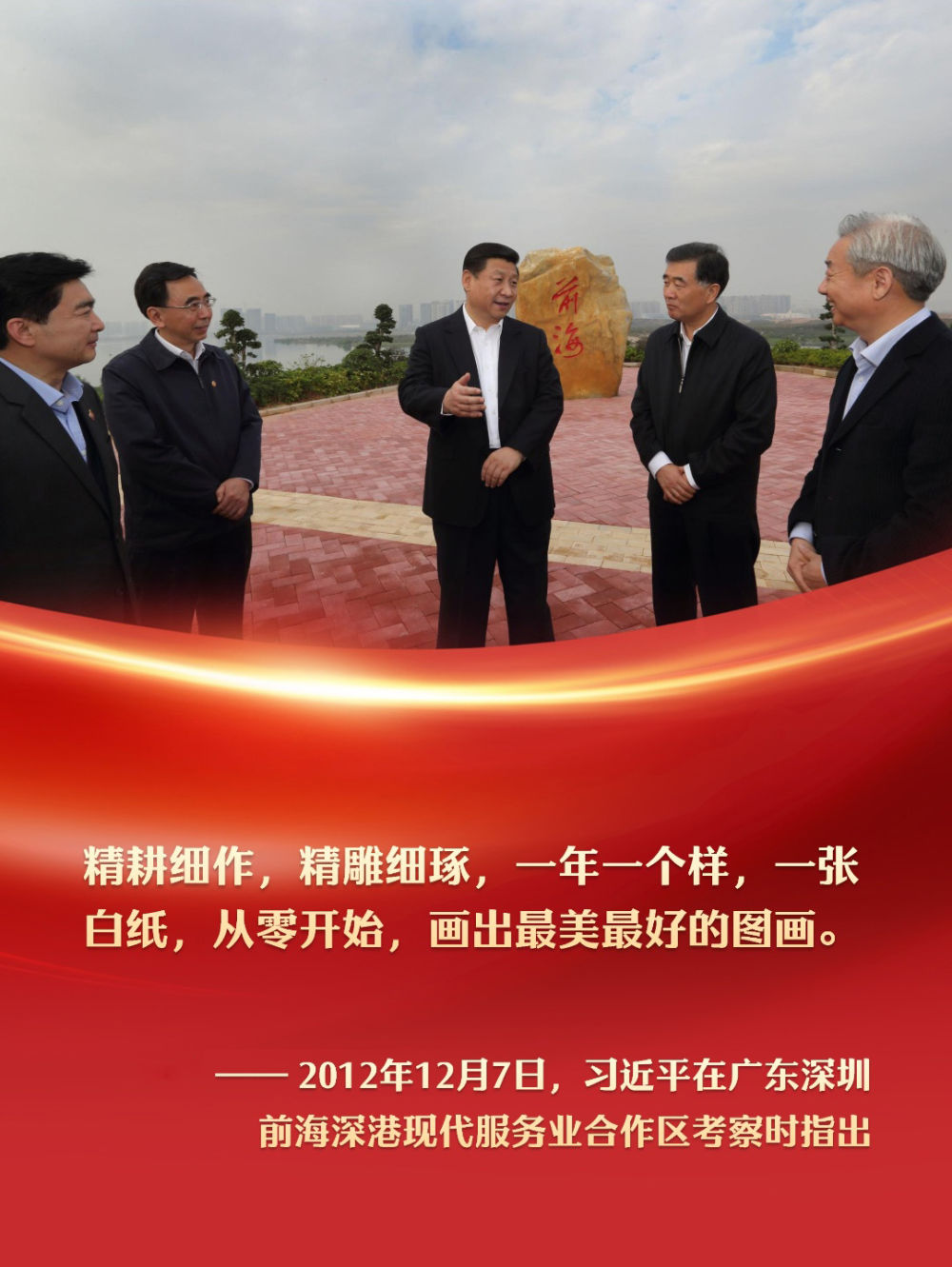 
北京肿瘤医院黄牛代挂号电话票贩子号贩子网上预约挂号,住院检查加快,镜观·回响 | 筑梦前海，开启粤港发展新征程