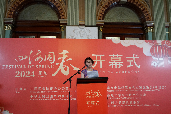 
上海第十人民医院黄牛代挂号电话票贩子号贩子网上预约挂号,住院检查加快,“四海同春”访演活动在澳大利亚悉尼举行