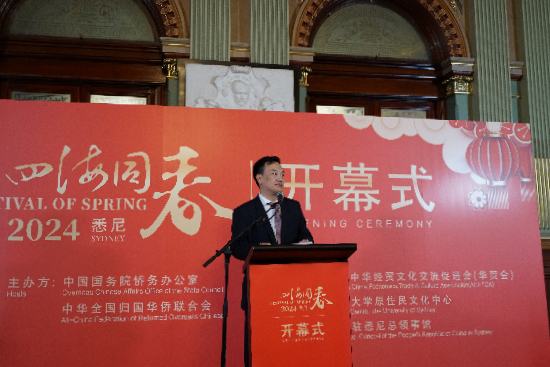 
上海第十人民医院黄牛代挂号电话票贩子号贩子网上预约挂号,住院检查加快,“四海同春”访演活动在澳大利亚悉尼举行
