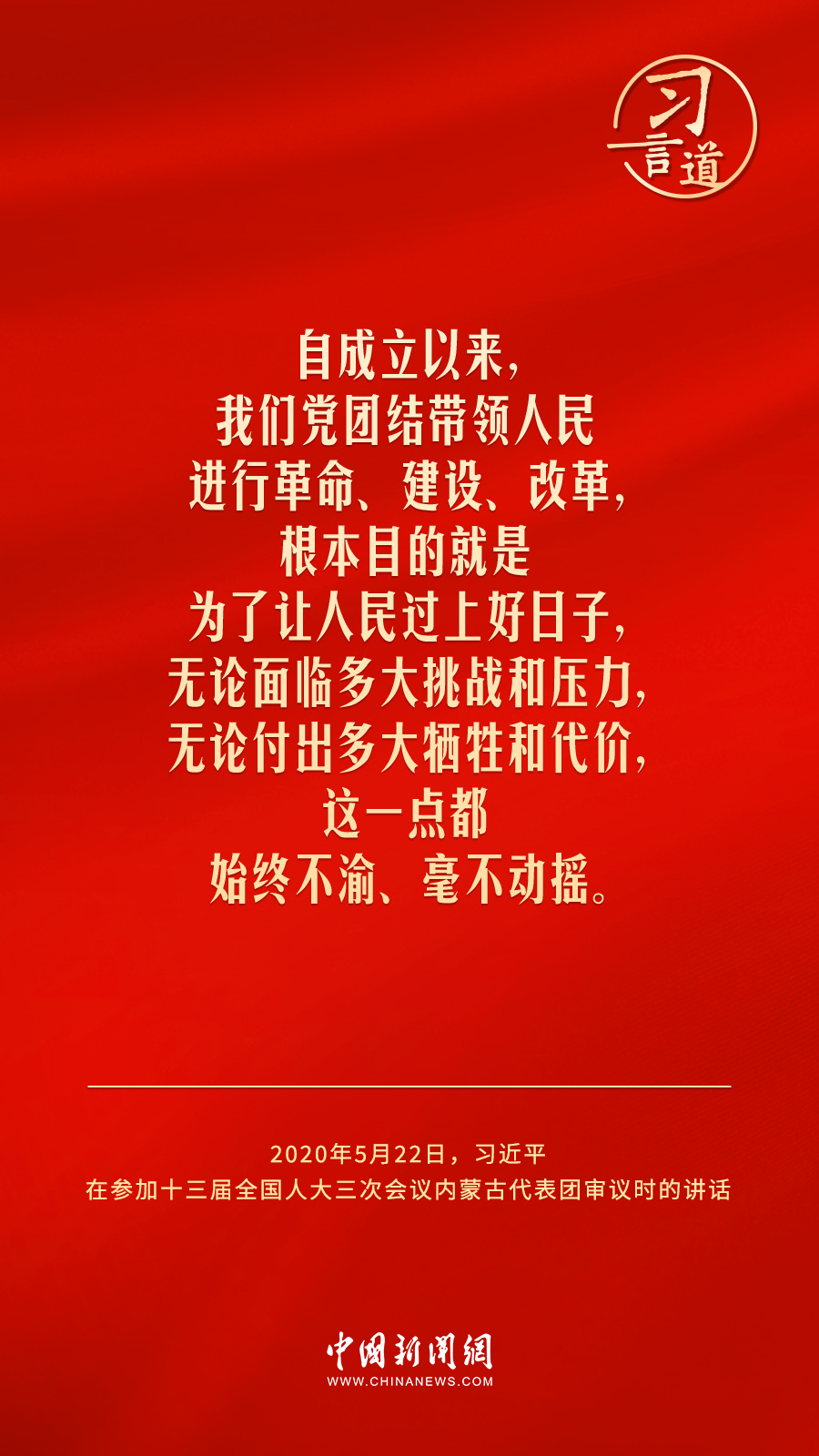 
广州医科大学附属第二医院黄牛代挂号电话票贩子号贩子网上预约挂号,住院检查加快,习言道｜要把为民造福作为最重要的政绩