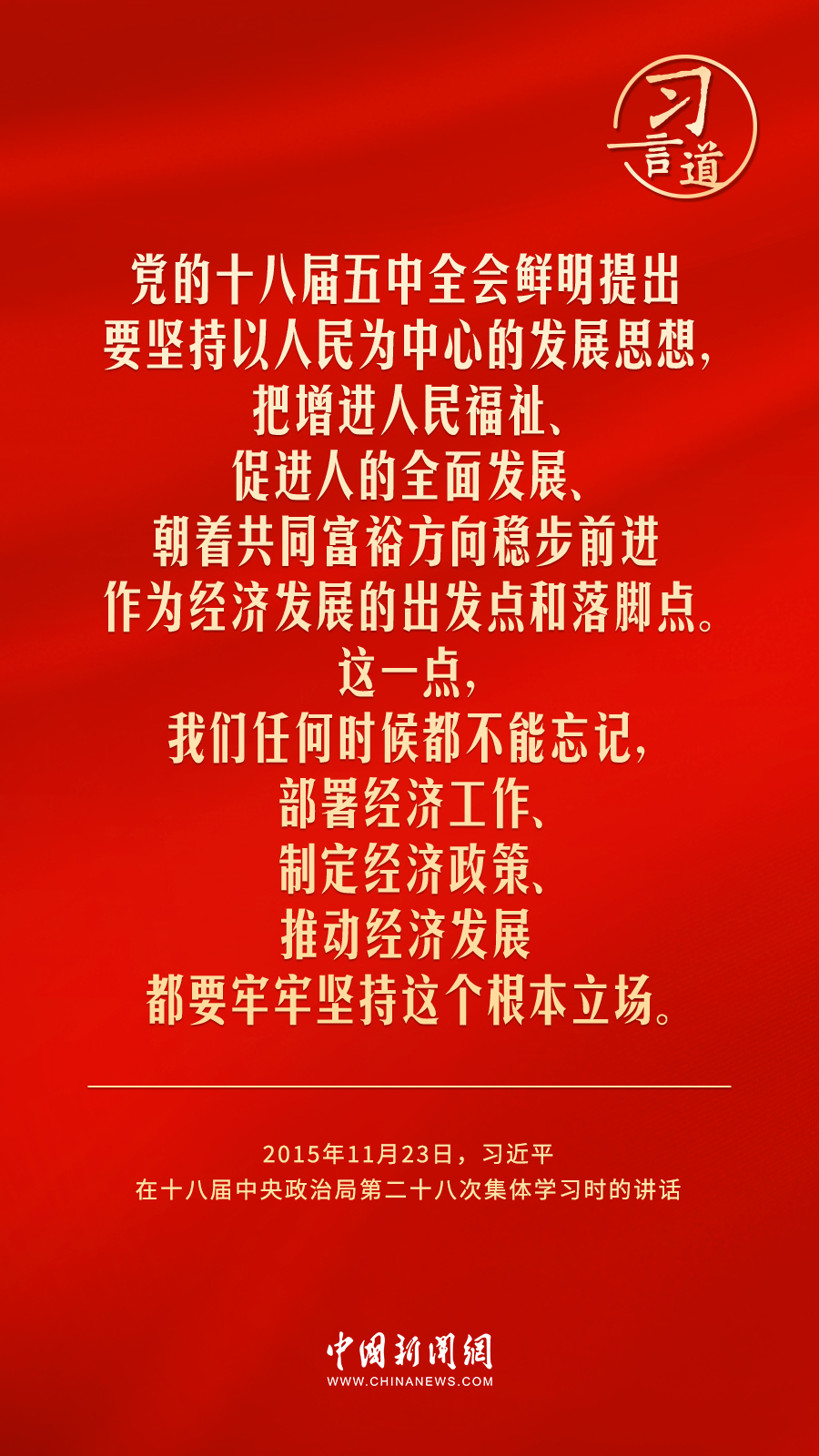 
广州医科大学附属第二医院黄牛代挂号电话票贩子号贩子网上预约挂号,住院检查加快,习言道｜要把为民造福作为最重要的政绩