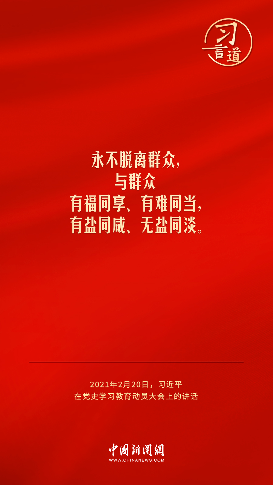 
广州医科大学附属第二医院黄牛代挂号电话票贩子号贩子网上预约挂号,住院检查加快,习言道｜要把为民造福作为最重要的政绩