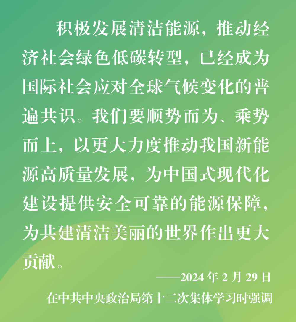 
中国人民解放军总医院黄牛代挂号电话票贩子号贩子网上预约挂号,住院检查加快,第1视点丨政协联组会上，总书记再次强调绿色化、低碳化