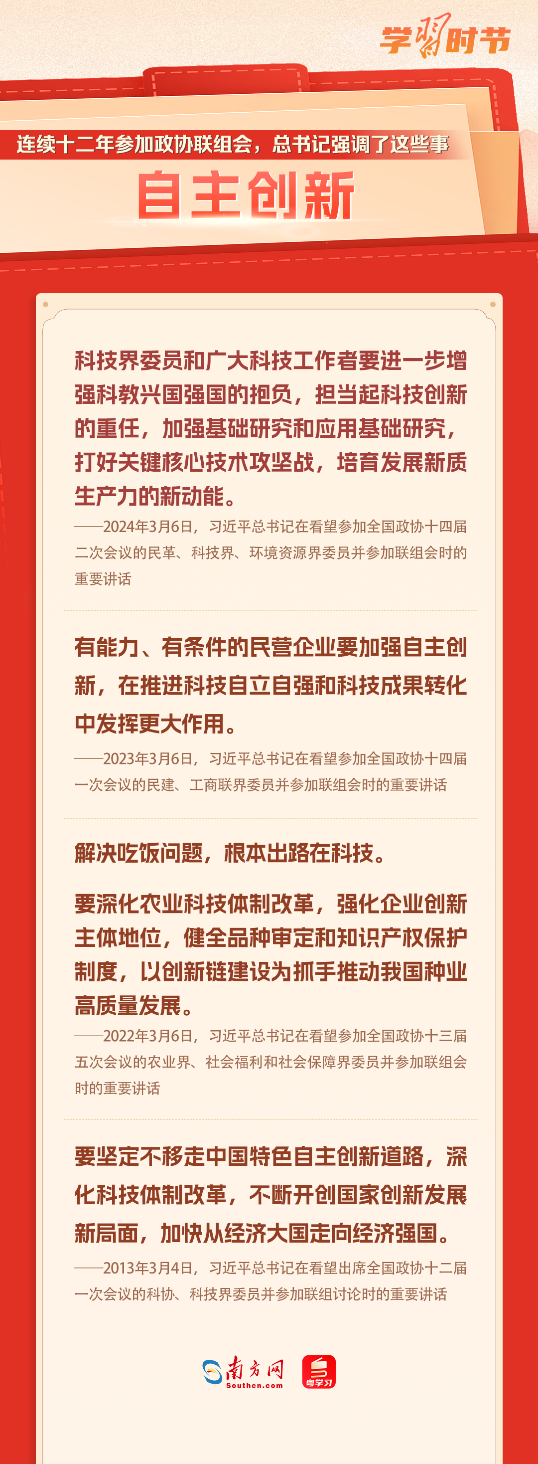 
博爱医院黄牛代挂号电话票贩子号贩子网上预约挂号,住院检查加快,学习时节｜连续十二年参加政协联组会，总书记强调了这些事