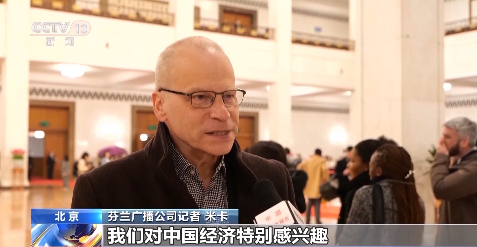 
南京市第一医院黄牛代挂号电话票贩子号贩子网上预约挂号,住院检查加快,世界看两会丨海外媒体现场直击中国两会