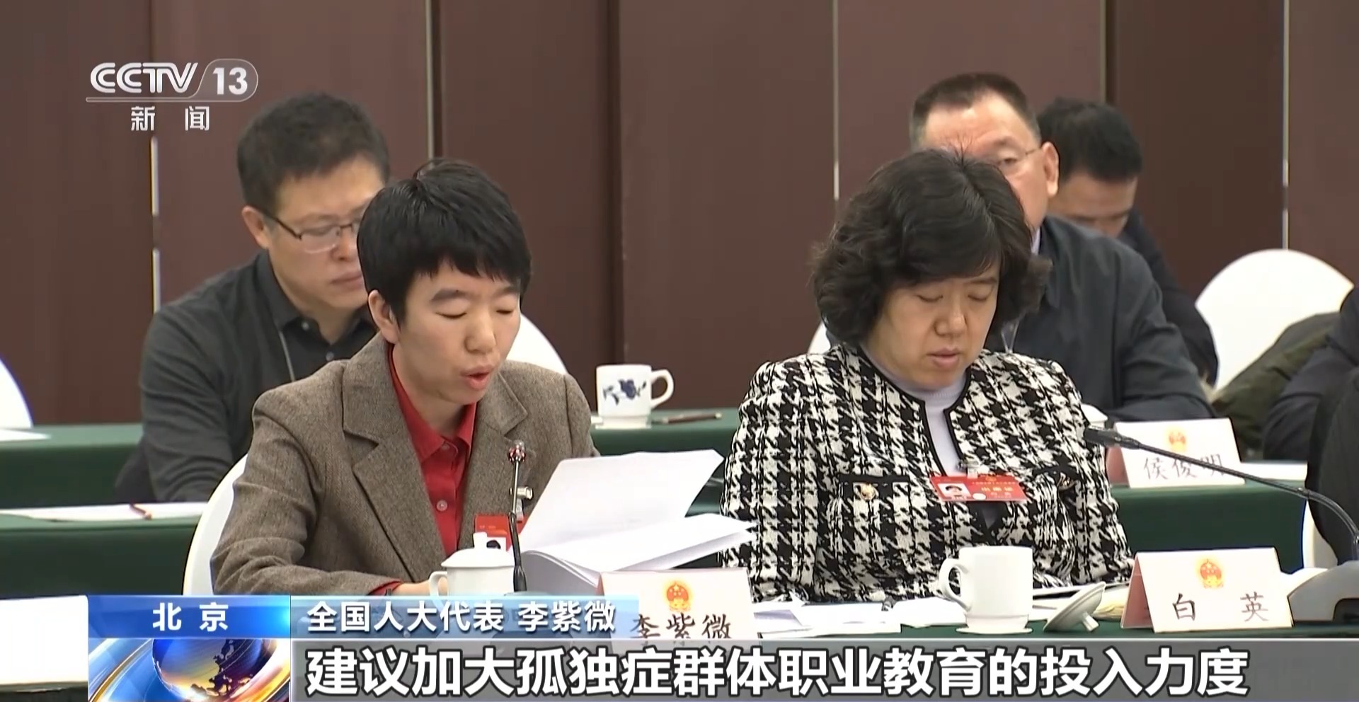
浙江省同德医院黄牛代挂号电话票贩子号贩子网上预约挂号,住院检查加快,两会同期声丨如何解决好“一老一小”民生问题？代表们这么说→