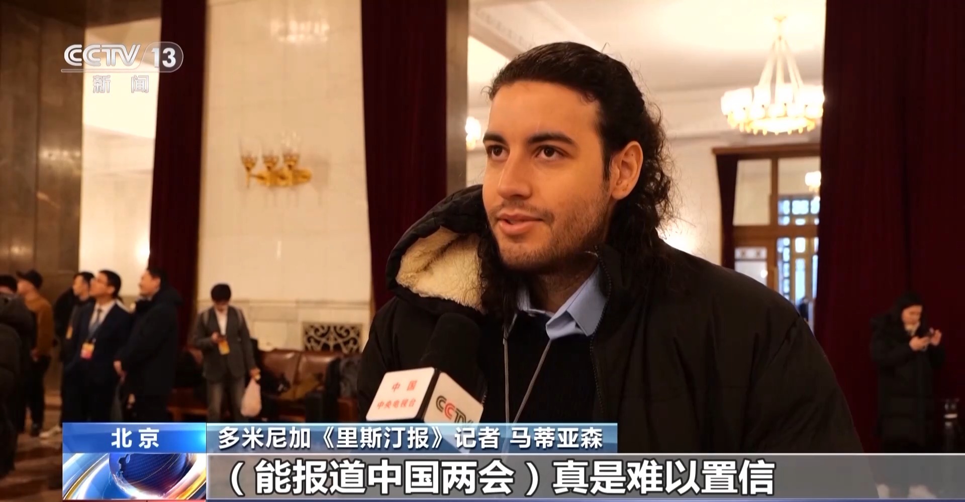 
南京市第一医院黄牛代挂号电话票贩子号贩子网上预约挂号,住院检查加快,世界看两会丨海外媒体现场直击中国两会