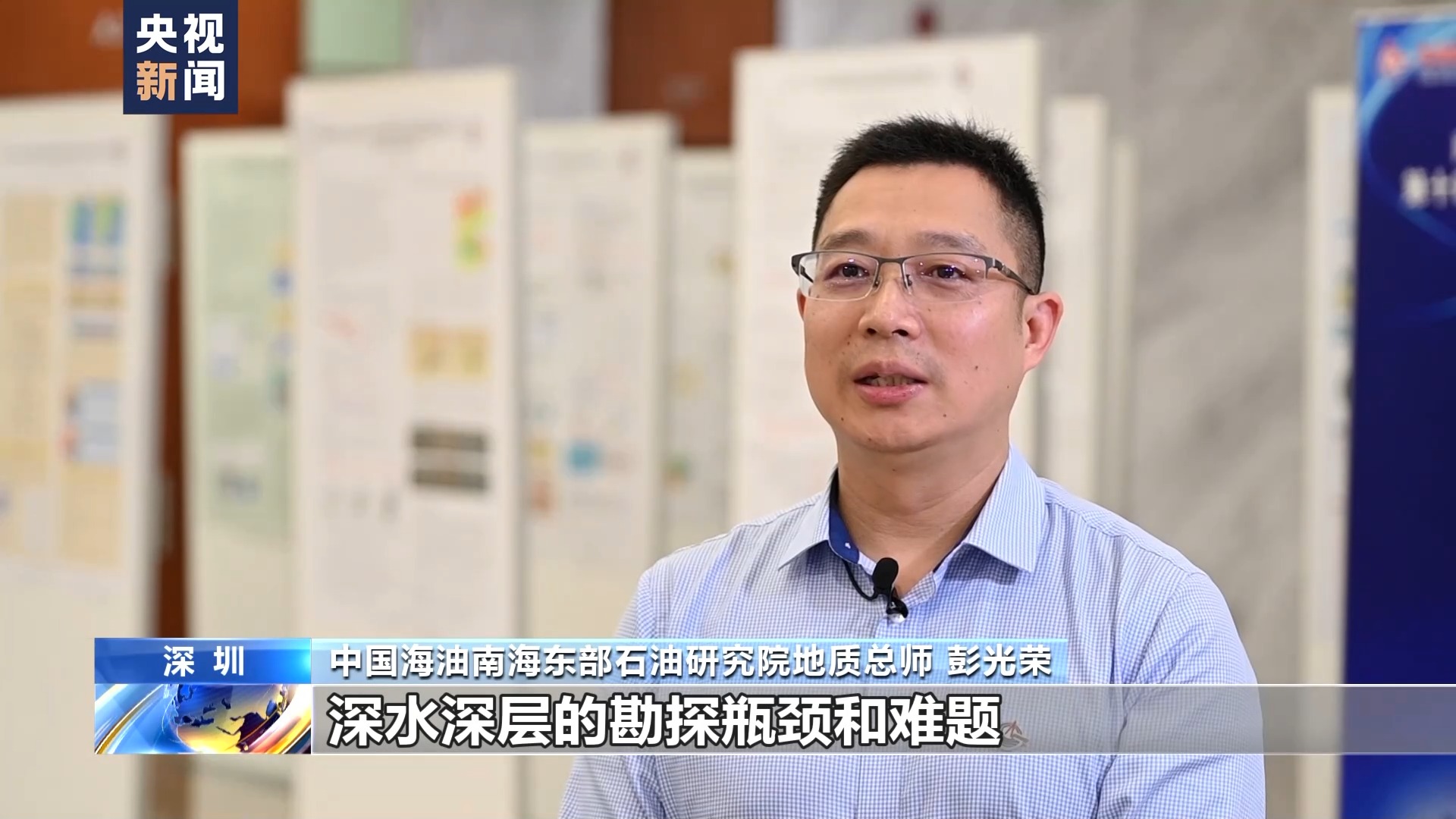 
北京301医院黄牛代挂号电话票贩子号贩子网上预约挂号,住院检查加快,1.02亿吨！我国发现首个深水深层大油田 一起了解油气勘探“新阵地”→