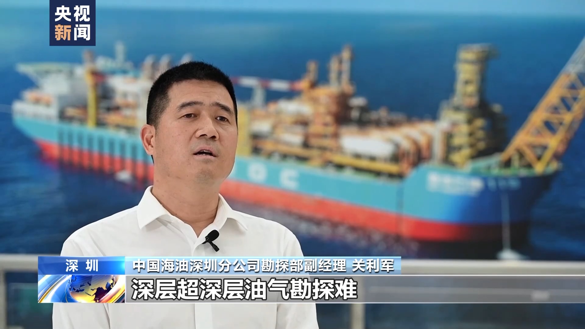 
北京301医院黄牛代挂号电话票贩子号贩子网上预约挂号,住院检查加快,1.02亿吨！我国发现首个深水深层大油田 一起了解油气勘探“新阵地”→