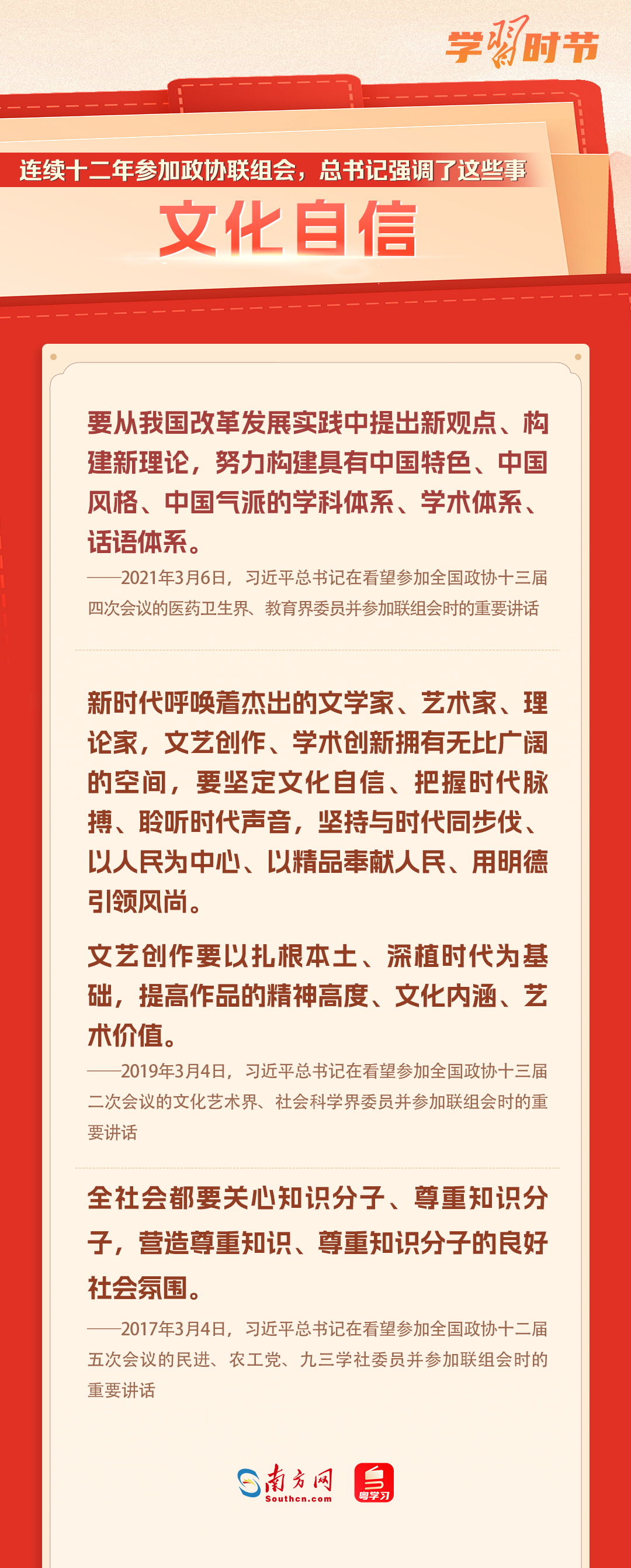 
博爱医院黄牛代挂号电话票贩子号贩子网上预约挂号,住院检查加快,学习时节｜连续十二年参加政协联组会，总书记强调了这些事