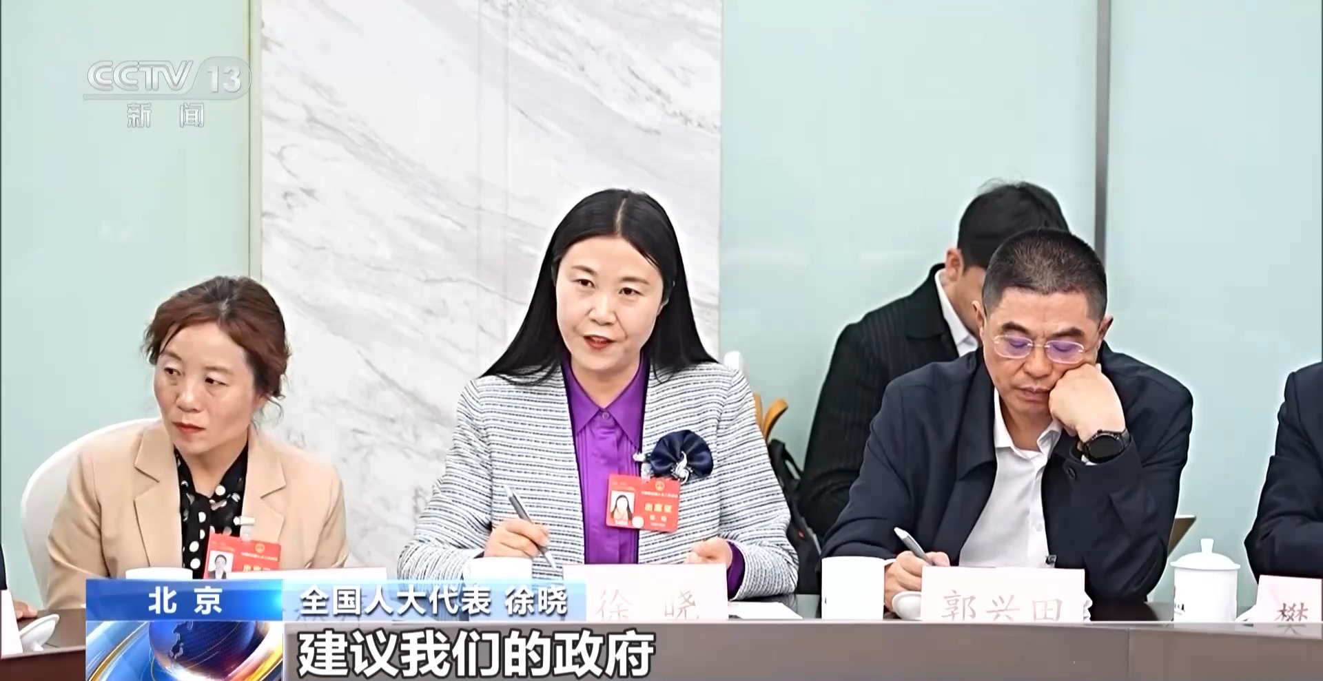 
浙江省同德医院黄牛代挂号电话票贩子号贩子网上预约挂号,住院检查加快,两会同期声丨如何解决好“一老一小”民生问题？代表们这么说→