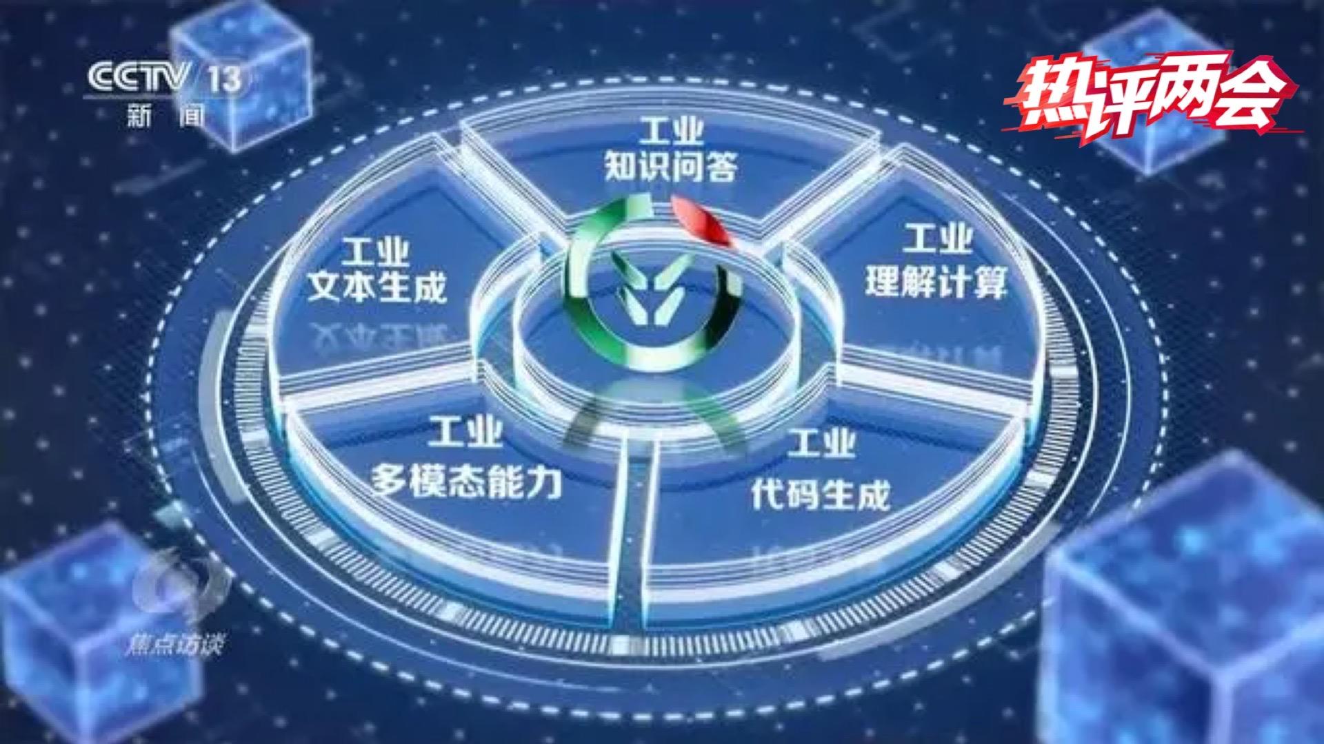 
中国人民解放军总医院黄牛代挂号电话票贩子号贩子网上预约挂号,住院检查加快,热评两会丨新质生产力@所有人 凝聚生活向“新”力