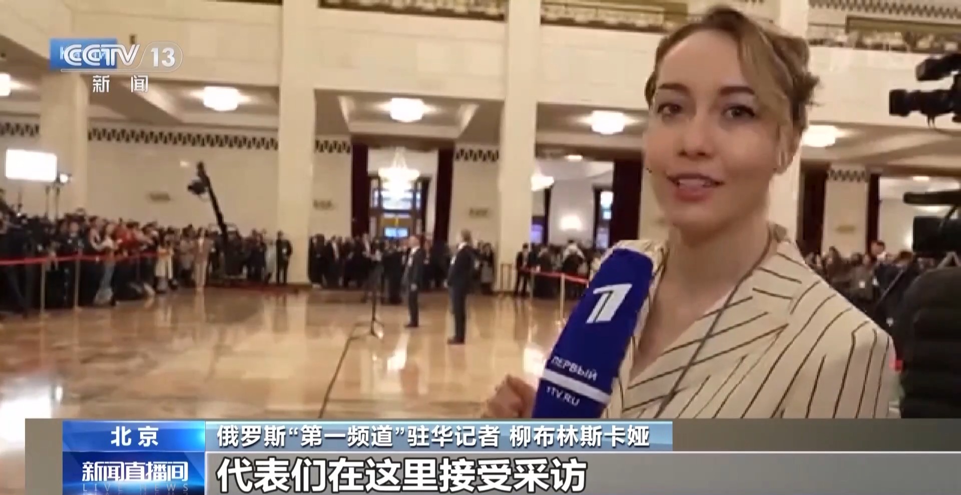 
南京市第一医院黄牛代挂号电话票贩子号贩子网上预约挂号,住院检查加快,世界看两会丨海外媒体现场直击中国两会