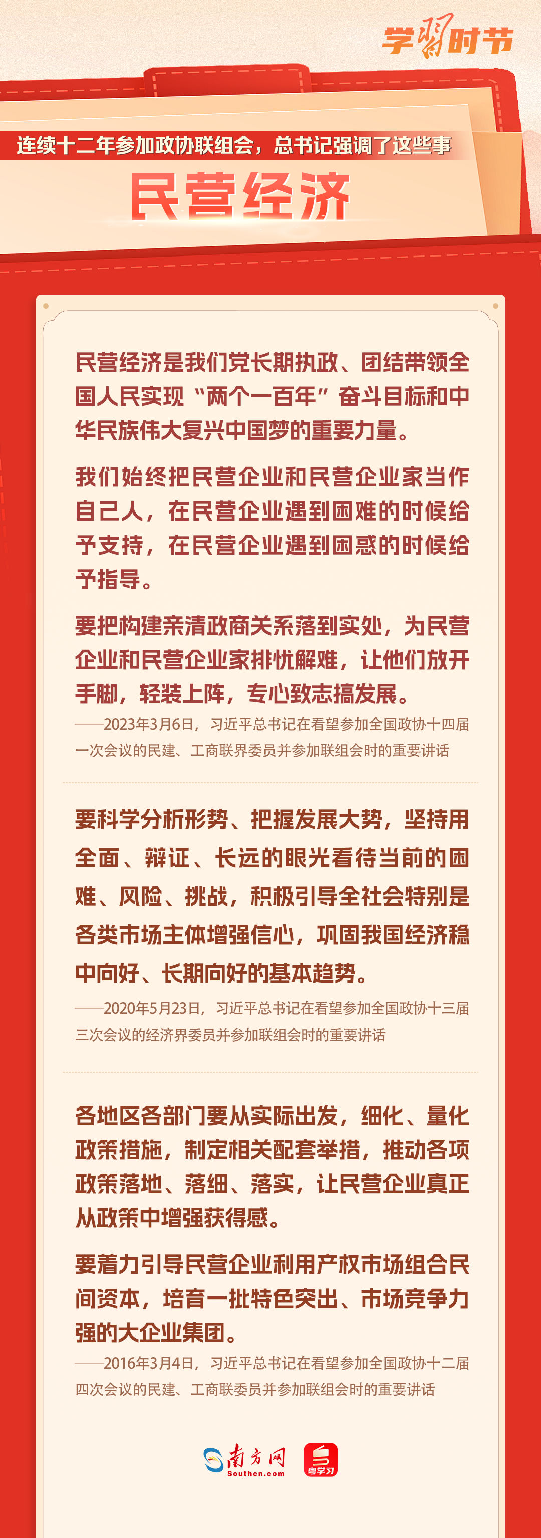 
博爱医院黄牛代挂号电话票贩子号贩子网上预约挂号,住院检查加快,学习时节｜连续十二年参加政协联组会，总书记强调了这些事