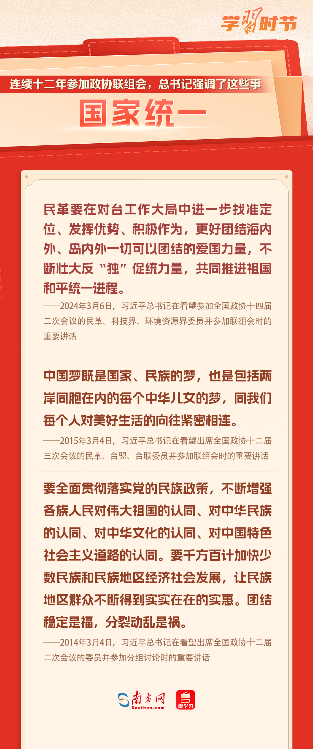 
博爱医院黄牛代挂号电话票贩子号贩子网上预约挂号,住院检查加快,学习时节｜连续十二年参加政协联组会，总书记强调了这些事