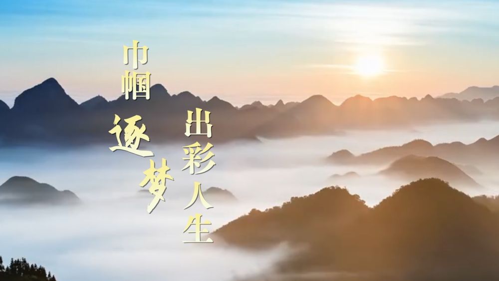 
北京302医院黄牛代挂号电话票贩子号贩子网上预约挂号,住院检查加快,微视频丨巾帼逐梦出彩人生