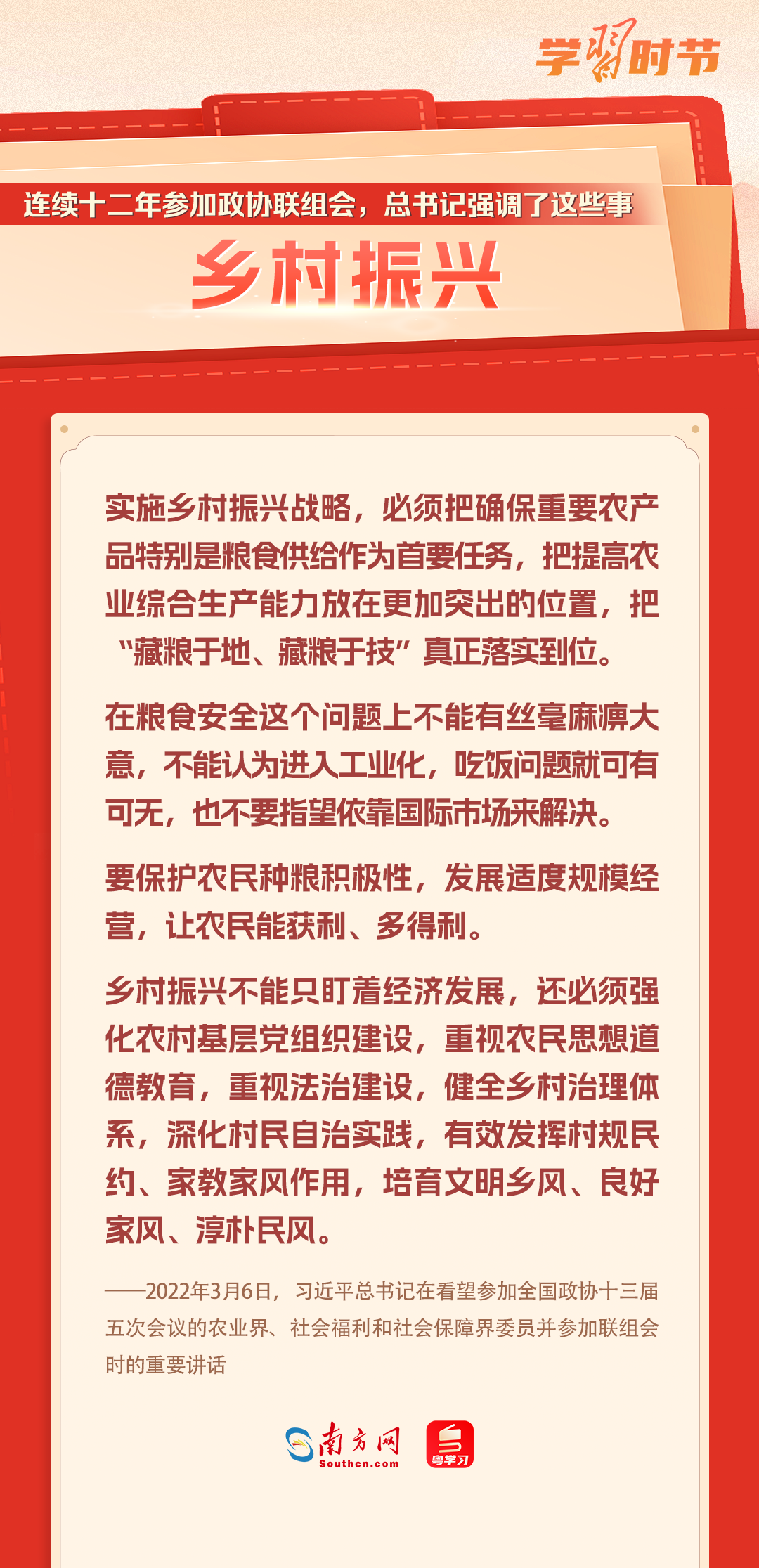 
博爱医院黄牛代挂号电话票贩子号贩子网上预约挂号,住院检查加快,学习时节｜连续十二年参加政协联组会，总书记强调了这些事