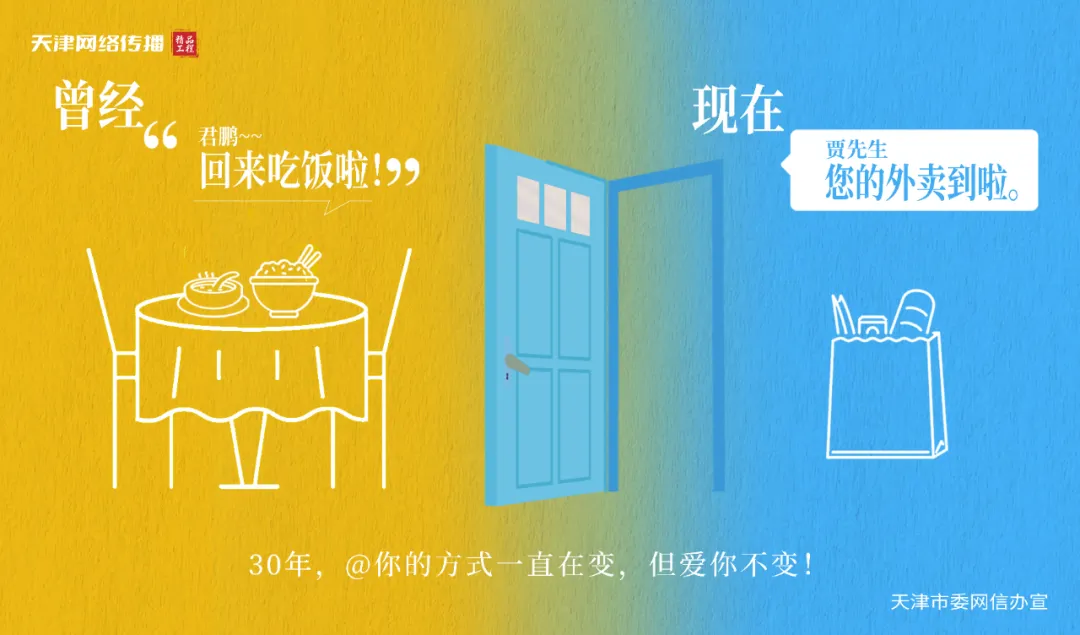 
西安市儿童医院黄牛代挂号电话票贩子号贩子网上预约挂号,住院检查加快,三十而立，勇“网”直前！