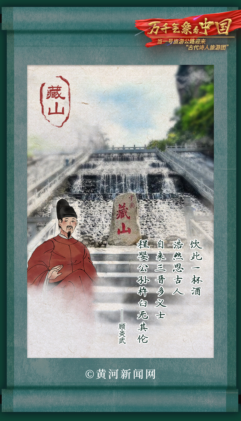 
南京中科研究所黄牛代挂号电话票贩子号贩子网上预约挂号,住院检查加快,万千气象看中国｜当一号旅游公路迎来“古代诗人旅游团”……