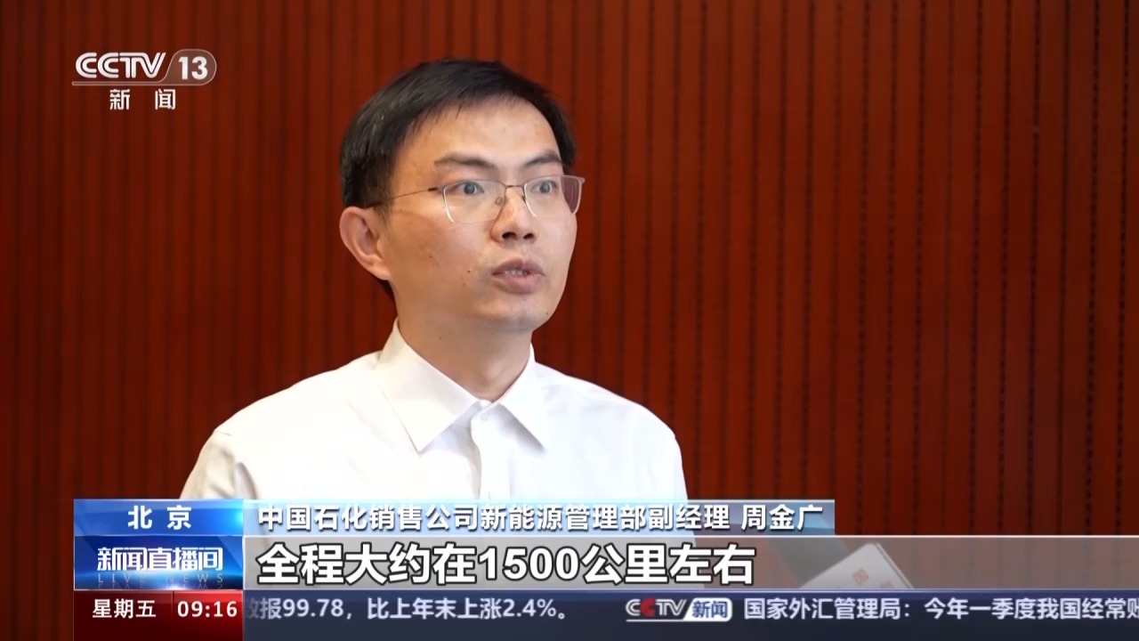 
代挂姜玉武的号黄牛代挂号电话票贩子号贩子网上预约挂号,住院检查加快,北京→上海！我国氢能车辆首次完成千里跨区域运输测试