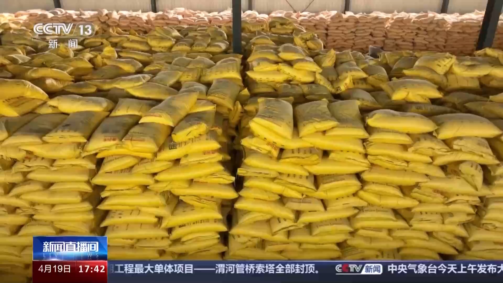 
东部战区总医院黄牛代挂号电话票贩子号贩子网上预约挂号,住院检查加快,今年春耕农资数量总体充足 质量有保障