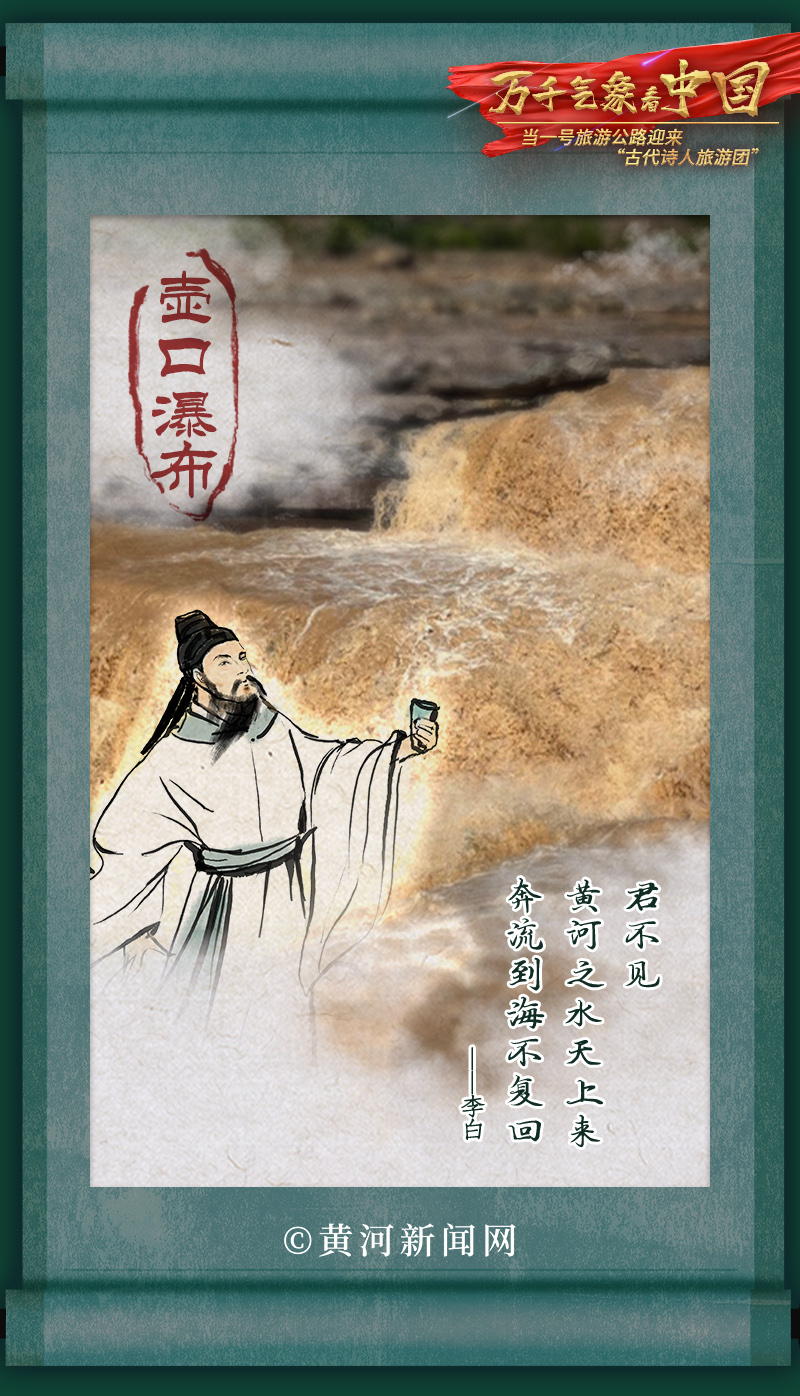 
南京中科研究所黄牛代挂号电话票贩子号贩子网上预约挂号,住院检查加快,万千气象看中国｜当一号旅游公路迎来“古代诗人旅游团”……