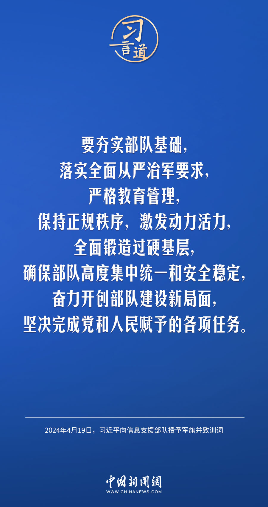
上海各大医院黄牛代挂号电话票贩子号贩子网上预约挂号,住院检查加快,习言道｜信息支援部队是全新打造的战略性兵种