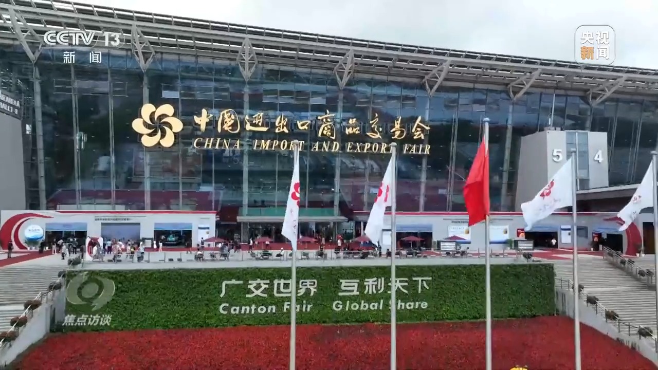 
北京广安门中医院黄牛代挂号电话票贩子号贩子网上预约挂号,住院检查加快,焦点访谈丨天下客商云集于此 广交会靠什么打破国际贸易僵局？