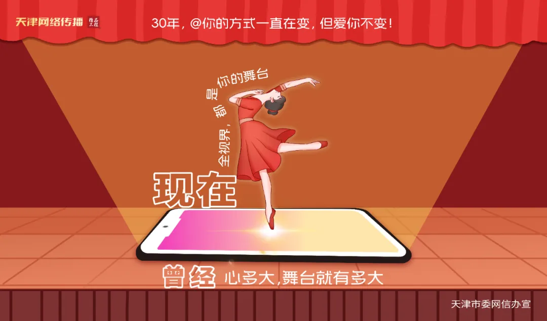 
西安市儿童医院黄牛代挂号电话票贩子号贩子网上预约挂号,住院检查加快,三十而立，勇“网”直前！