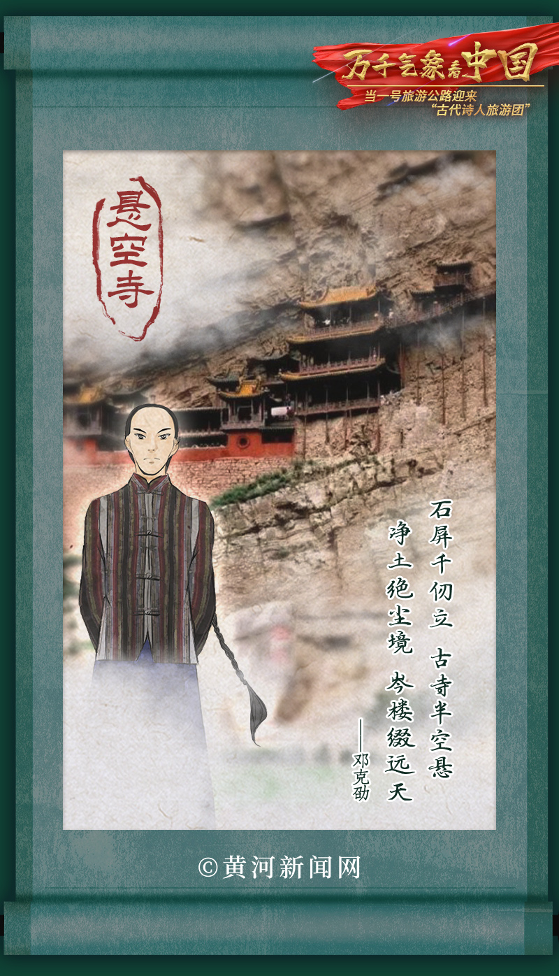 
南京中科研究所黄牛代挂号电话票贩子号贩子网上预约挂号,住院检查加快,万千气象看中国｜当一号旅游公路迎来“古代诗人旅游团”……