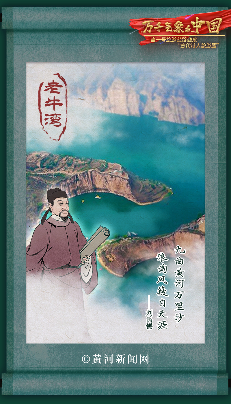 
南京中科研究所黄牛代挂号电话票贩子号贩子网上预约挂号,住院检查加快,万千气象看中国｜当一号旅游公路迎来“古代诗人旅游团”……
