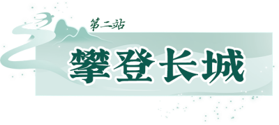 
南京中科研究所黄牛代挂号电话票贩子号贩子网上预约挂号,住院检查加快,万千气象看中国｜当一号旅游公路迎来“古代诗人旅游团”……