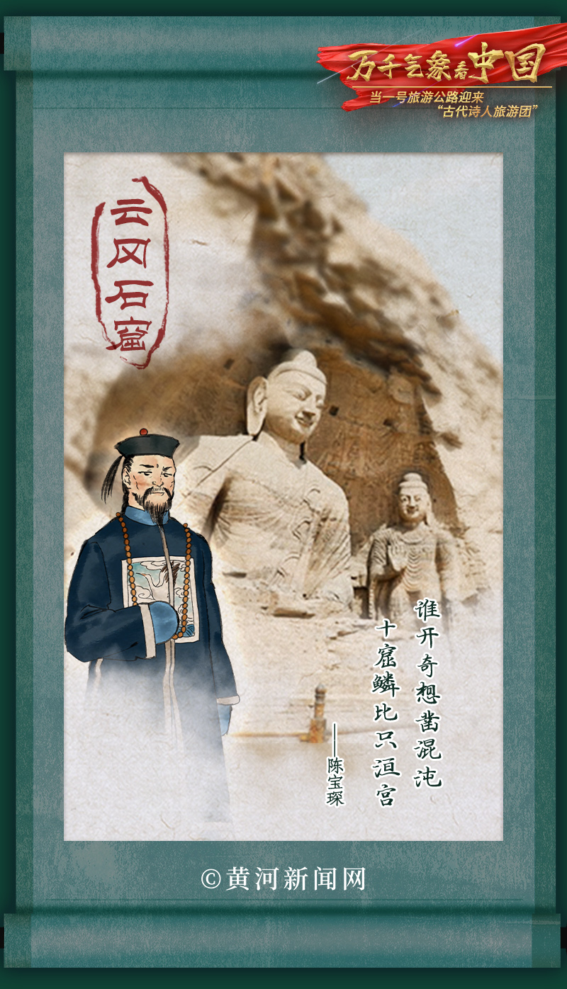 
南京中科研究所黄牛代挂号电话票贩子号贩子网上预约挂号,住院检查加快,万千气象看中国｜当一号旅游公路迎来“古代诗人旅游团”……