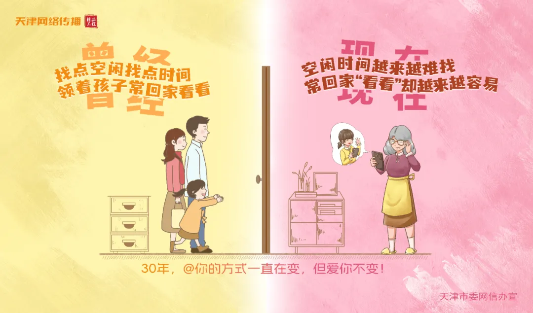 
西安市儿童医院黄牛代挂号电话票贩子号贩子网上预约挂号,住院检查加快,三十而立，勇“网”直前！