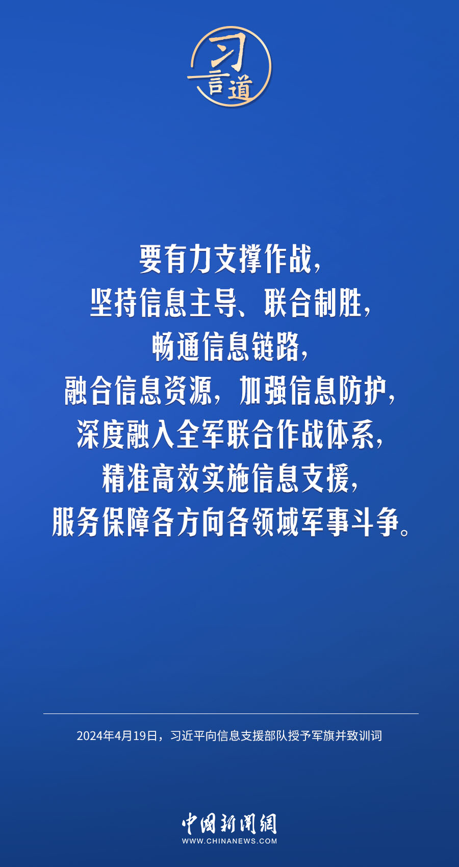 
上海各大医院黄牛代挂号电话票贩子号贩子网上预约挂号,住院检查加快,习言道｜信息支援部队是全新打造的战略性兵种