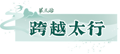 
南京中科研究所黄牛代挂号电话票贩子号贩子网上预约挂号,住院检查加快,万千气象看中国｜当一号旅游公路迎来“古代诗人旅游团”……