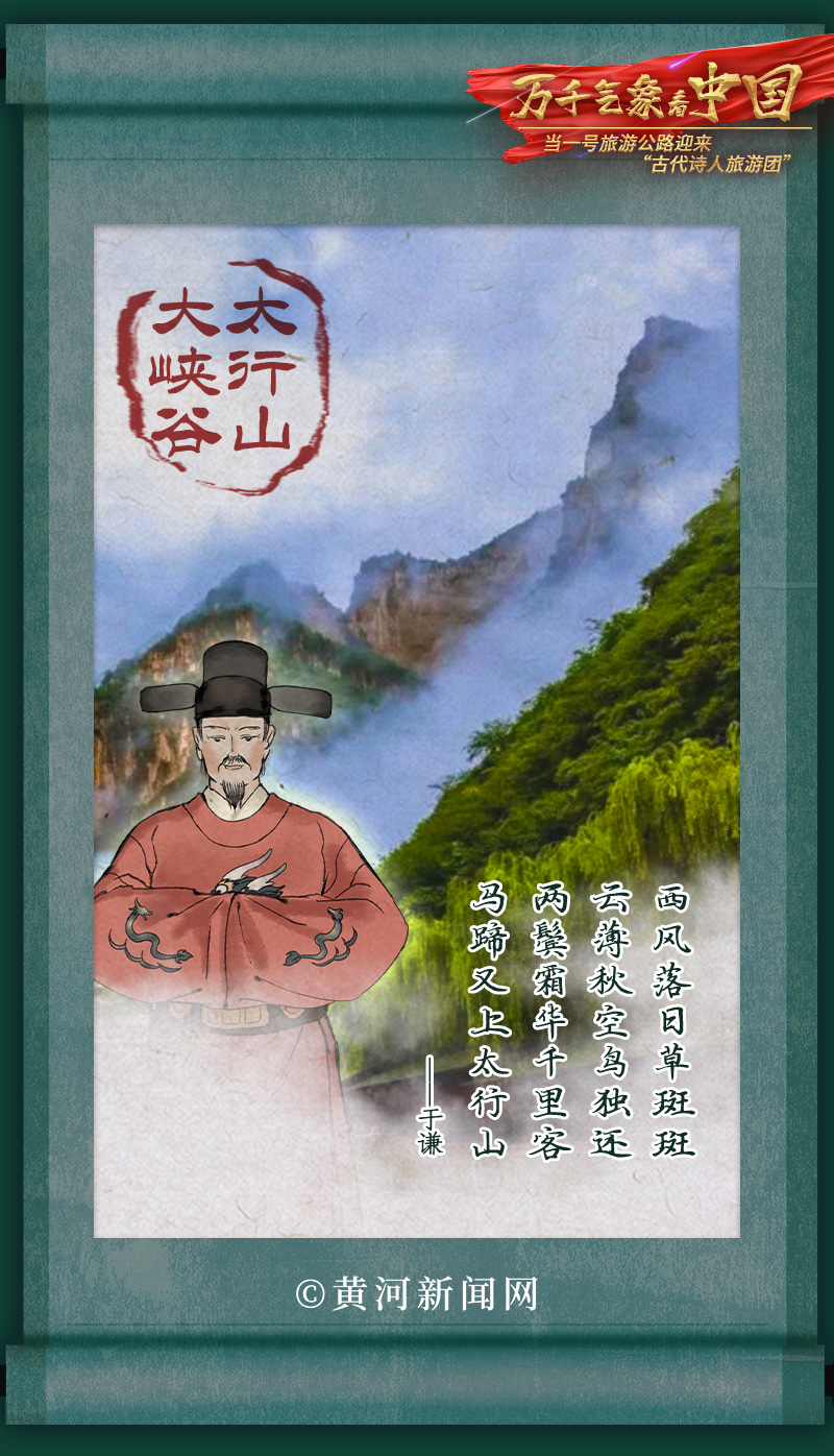 
南京中科研究所黄牛代挂号电话票贩子号贩子网上预约挂号,住院检查加快,万千气象看中国｜当一号旅游公路迎来“古代诗人旅游团”……