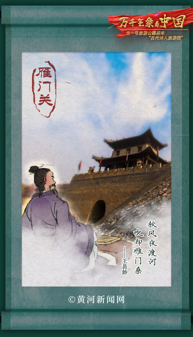 
南京中科研究所黄牛代挂号电话票贩子号贩子网上预约挂号,住院检查加快,万千气象看中国｜当一号旅游公路迎来“古代诗人旅游团”……