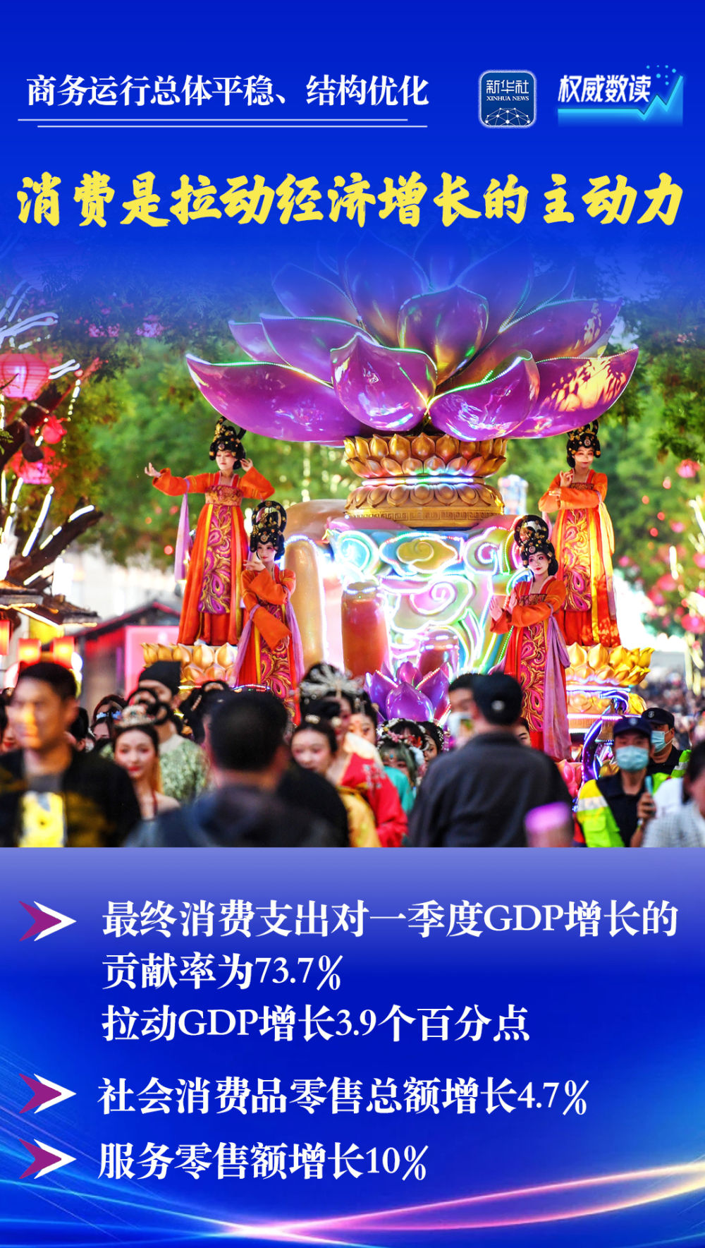 
广州中医药大学一附医院黄牛代挂号电话票贩子号贩子网上预约挂号,住院检查加快,权威数读丨外贸稳健开局 新设外企数量增长逾两成