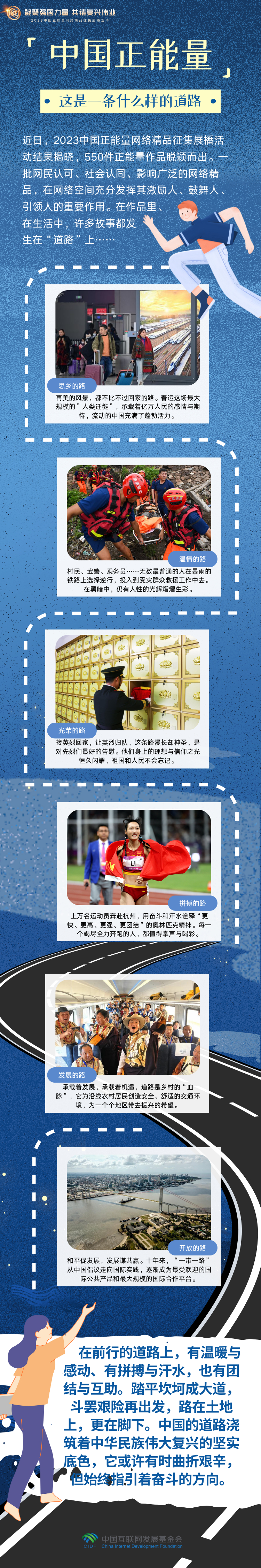 
北大第一医院黄牛代挂号电话票贩子号贩子网上预约挂号,住院检查加快,【条漫】中国正能量：这是一条什么样的道路