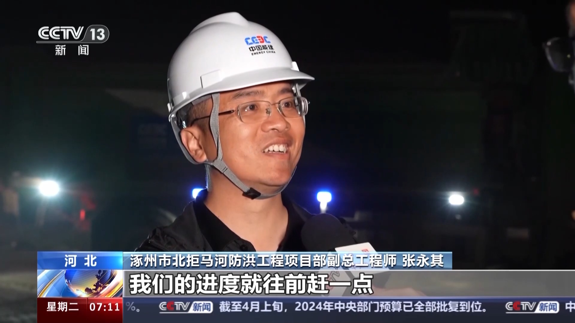 
南京各大医院黄牛代挂号电话票贩子号贩子网上预约挂号,住院检查加快,中国经济向前“进”丨量、质、速 三个维度看我国项目投资进度条