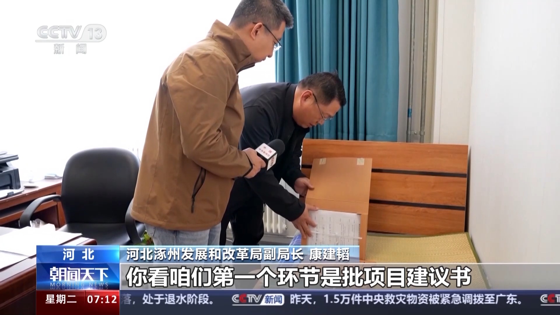 
南京各大医院黄牛代挂号电话票贩子号贩子网上预约挂号,住院检查加快,中国经济向前“进”丨量、质、速 三个维度看我国项目投资进度条