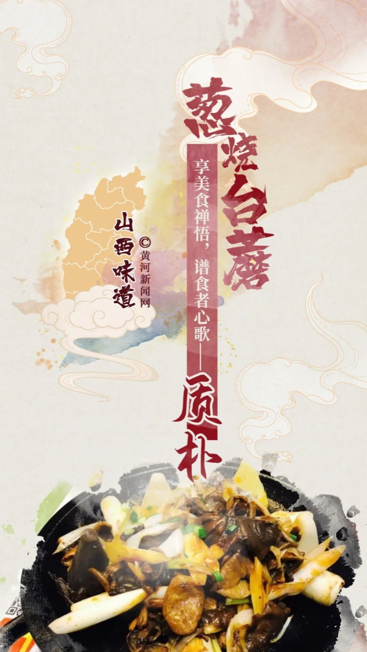 
首都医科大学附属北京胸科医院黄牛代挂号电话票贩子号贩子网上预约挂号,住院检查加快,万千气象看中国丨我来山西胖三斤